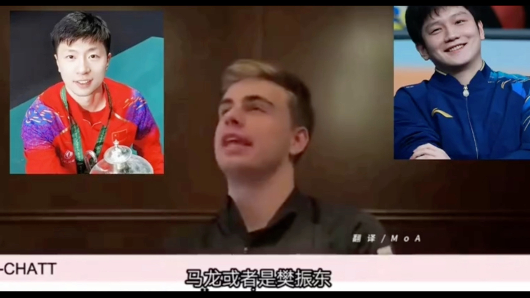 恒大赛后接受采访：马龙是我最难对付的对手
