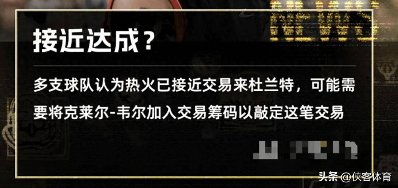 关于热火队惨败后更衣室爆发冲突，主帅回应，论坛组织美国得到.的信息