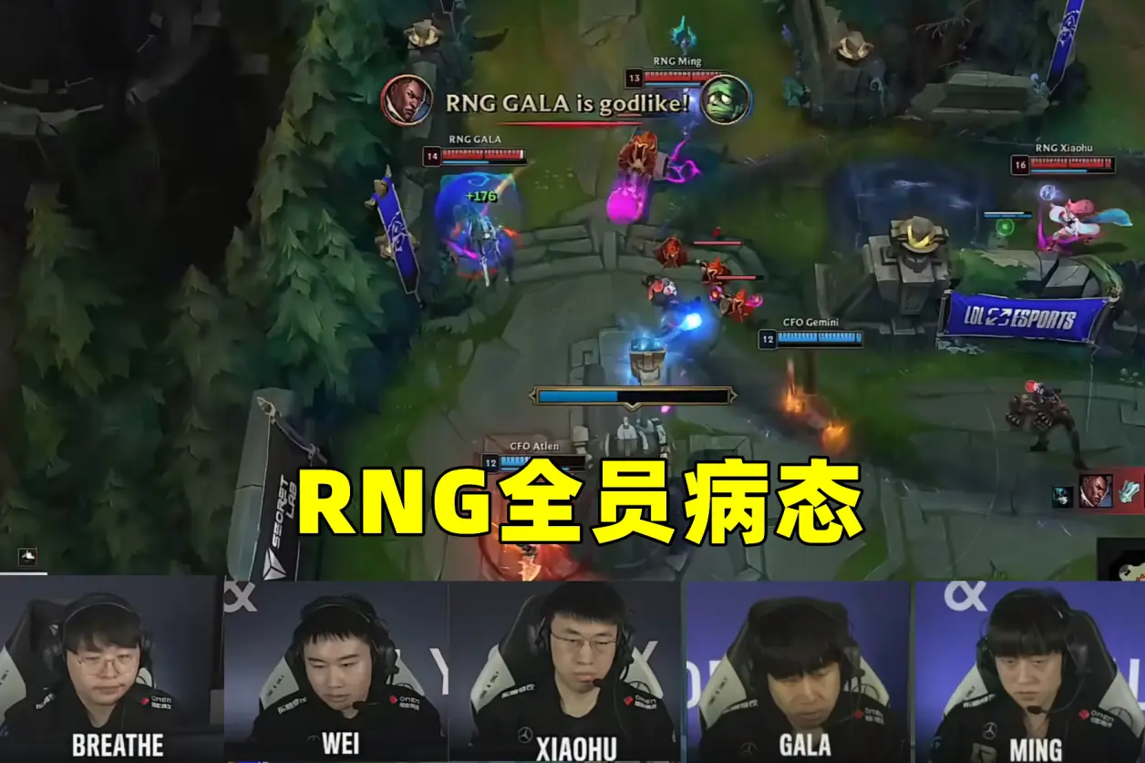 Rookie连续十场比赛得分超过反败为胜，RNG不断突破！的简单介绍